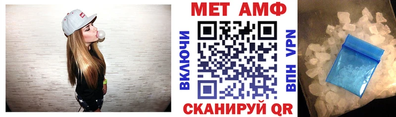 МЕГА как зайти  Брянск  АМФЕТАМИН 98% 