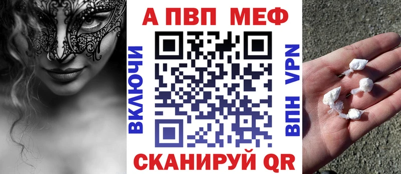 A PVP крисы CK  Брянск 