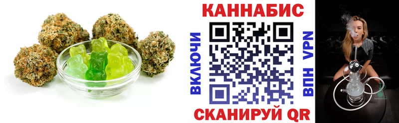 Еда ТГК марихуана  Брянск 