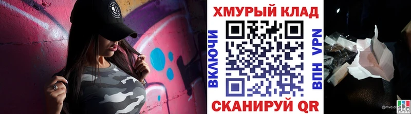 ГЕРОИН герыч  наркота  Брянск 