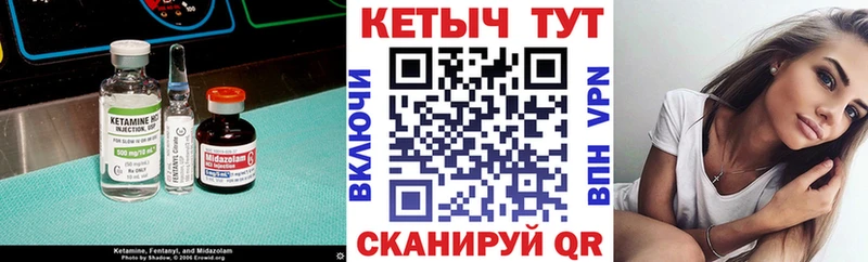 КЕТАМИН VHQ  гидра вход  Брянск  наркотики 