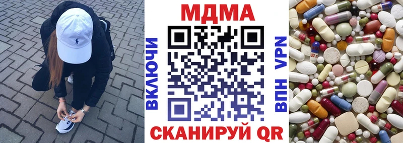 МДМА молли купить закладку Брянск
