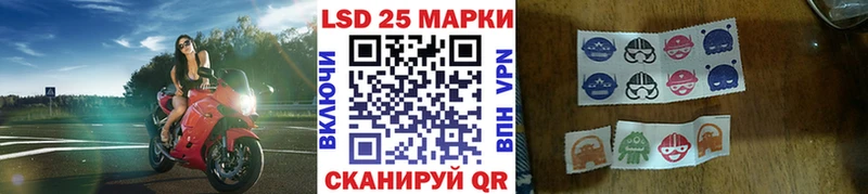 Марки 25I-NBOMe 1500мкг  Брянск 