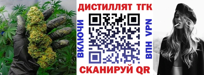 закладки  Брянск  Дистиллят ТГК THC oil 